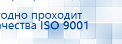 Ароматизатор воздуха Wi-Fi MX-250 - до 300 м2 купить в Улан-Удэ, Ароматизаторы воздуха купить в Улан-Удэ, Дэнас официальный сайт denasolm.ru