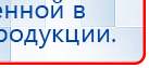 Ароматизатор воздуха Wi-Fi MX-100 - до 100 м2 купить в Улан-Удэ, Ароматизаторы воздуха купить в Улан-Удэ, Дэнас официальный сайт denasolm.ru
