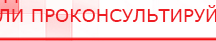 купить Практическое руководство по динамической электронейростимуляции - Печатная продукция Дэнас официальный сайт denasolm.ru в Улан-Удэ